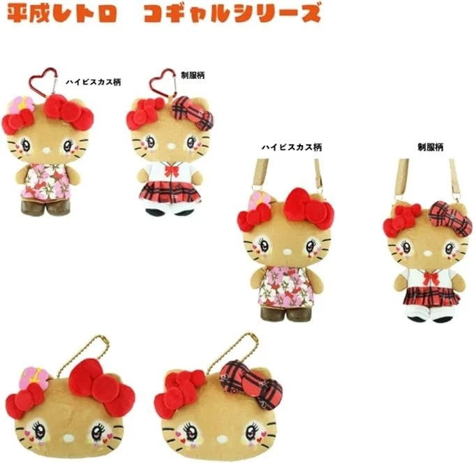 Custodia in peluche stile uniforme Sanrio Heisei Kogyaru serie Hello Kitty GIAPPONE