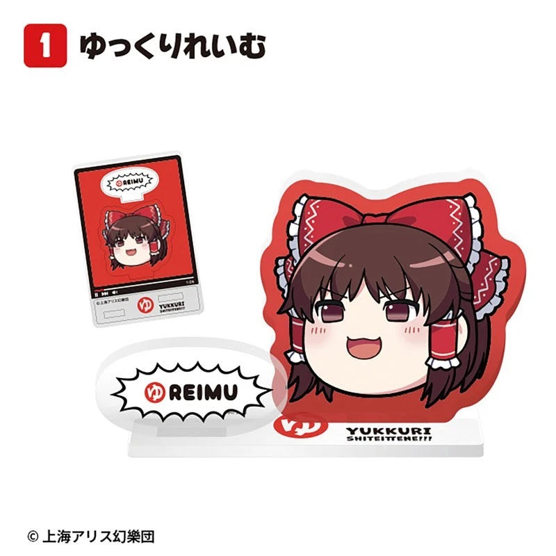 Touhou Project Yukkuri Acrylic Stand 20Pack Box Candy Toy JAPAN OFFICIAL