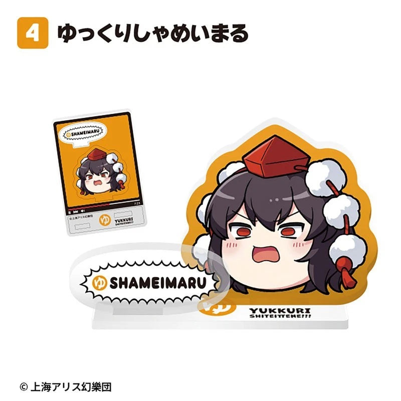 Touhou Project Yukkuri Acrylic Stand 20Pack Box Candy Toy JAPAN OFFICIAL