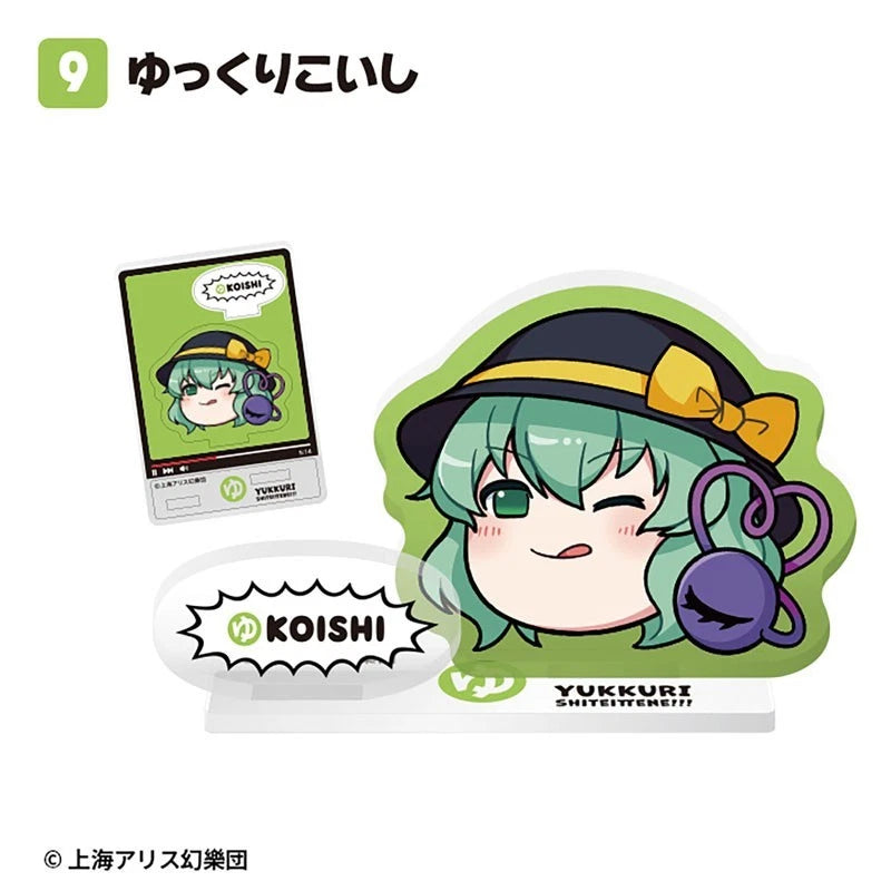 Touhou Project Yukkuri Acrylic Stand 20Pack Box Candy Toy JAPAN OFFICIAL