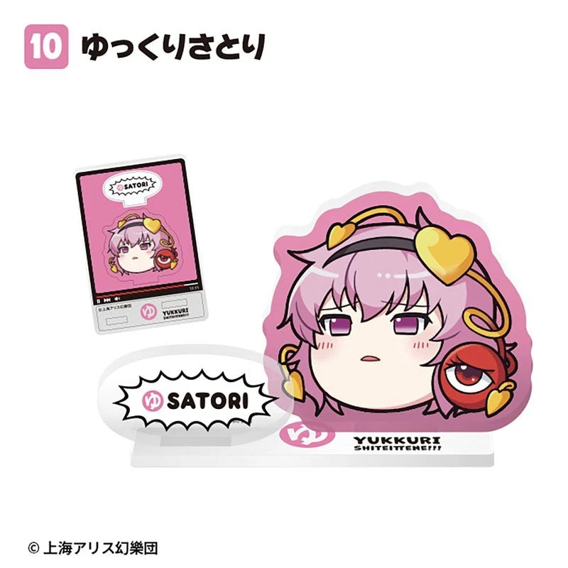 Touhou Project Yukkuri Acrylic Stand 20Pack Box Candy Toy JAPAN OFFICIAL