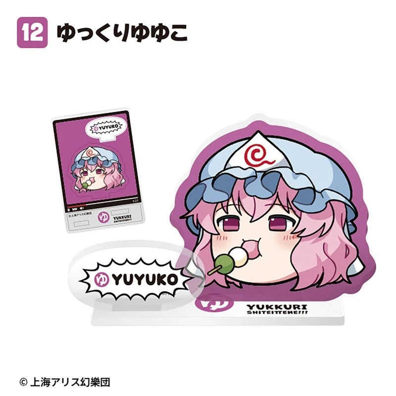 Touhou Project Yukkuri Acrylic Stand 20Pack Box Candy Toy JAPAN OFFICIAL