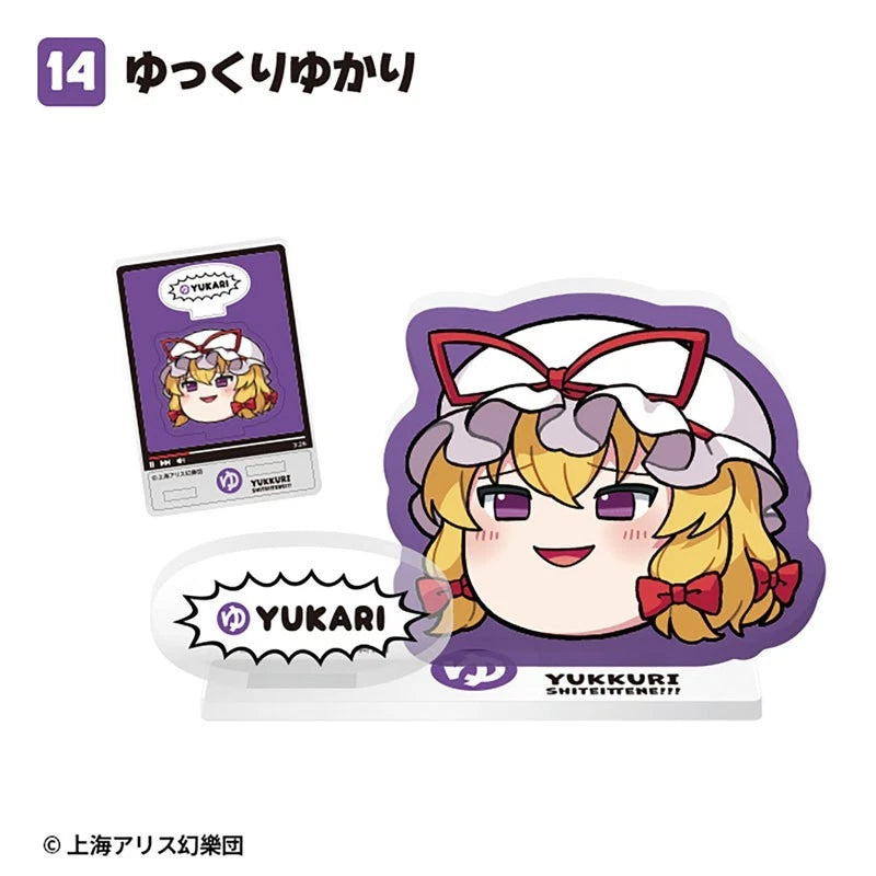 Touhou Project Yukkuri Acrylic Stand 20Pack Box Candy Toy JAPAN OFFICIAL