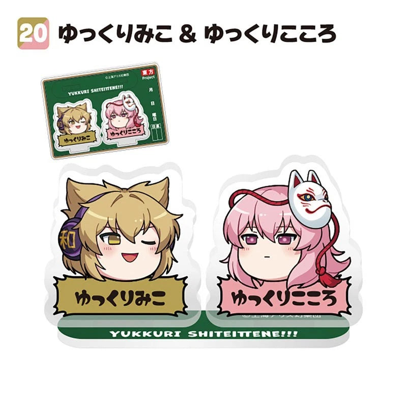Touhou Project Yukkuri Acrylic Stand 20Pack Box Candy Toy JAPAN OFFICIAL