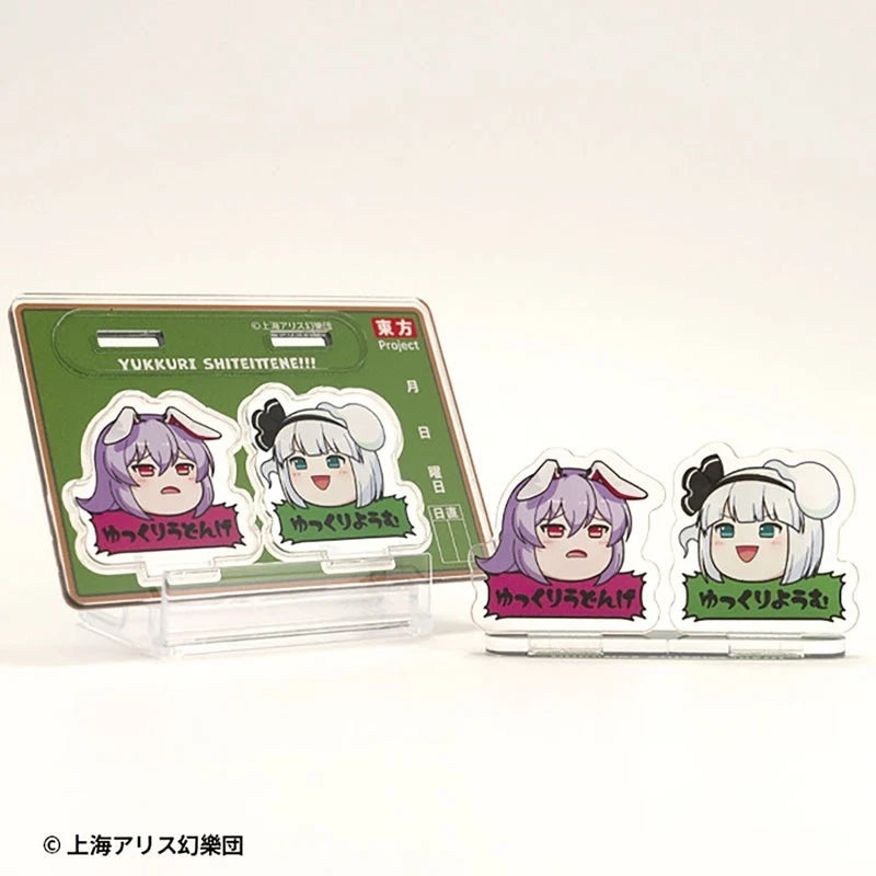 Touhou Project Yukkuri Acrylic Stand 20Pack Box Candy Toy JAPAN OFFICIAL