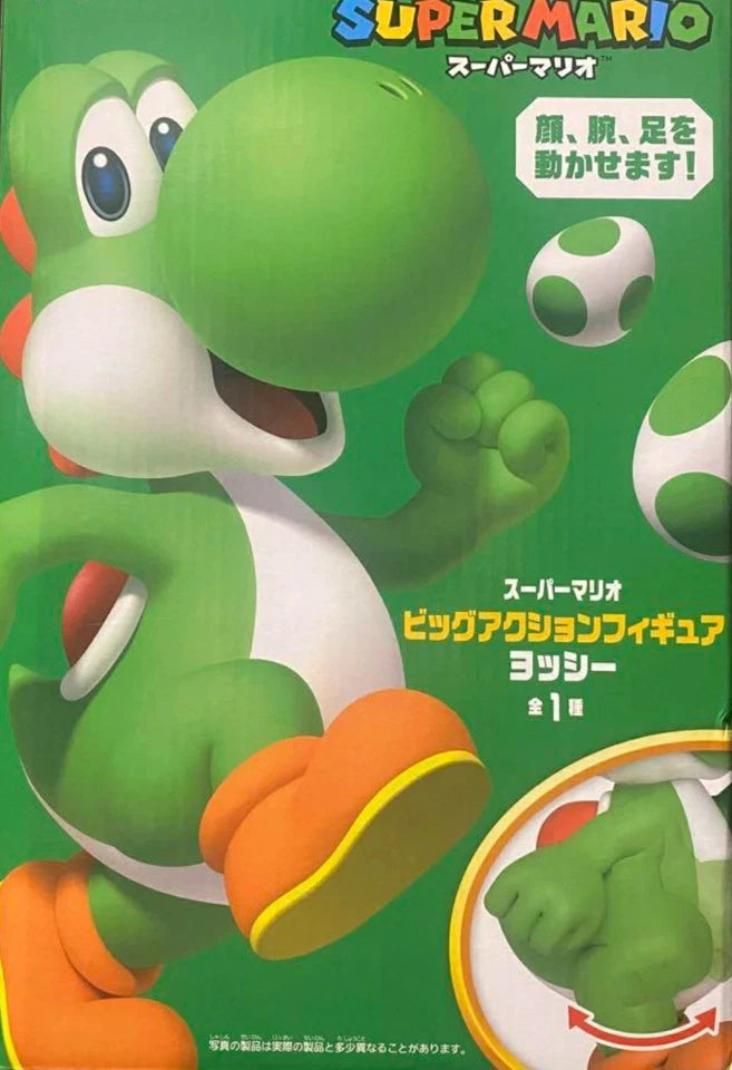 TAITO Super Mario Big Action Figure Yoshi JAPAN OFFICIAL