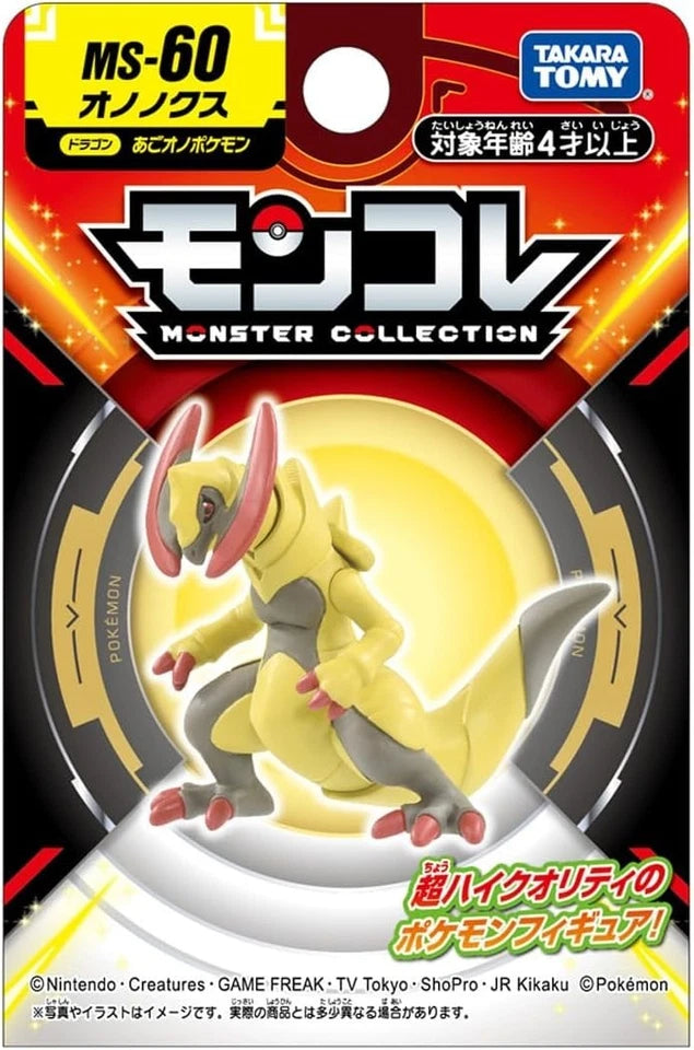 Takara Tomy Pokemon MonColle Haxorus MS-60 Figure JAPAN OFFICIAL