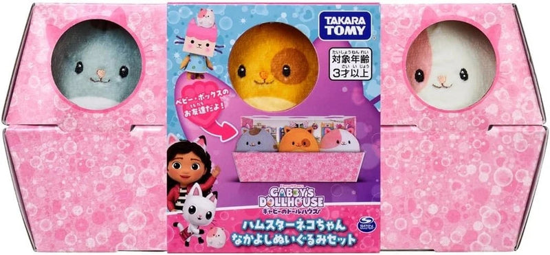 Takara Tomy Gabby's Dollhouse Hamster Kitty Best Friends Plush Set JAPAN