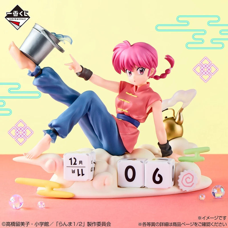 BANDAI Ichiban Kuji Ranma 1/2 Ranma Woman Prize A Perpetual Calendar Figure