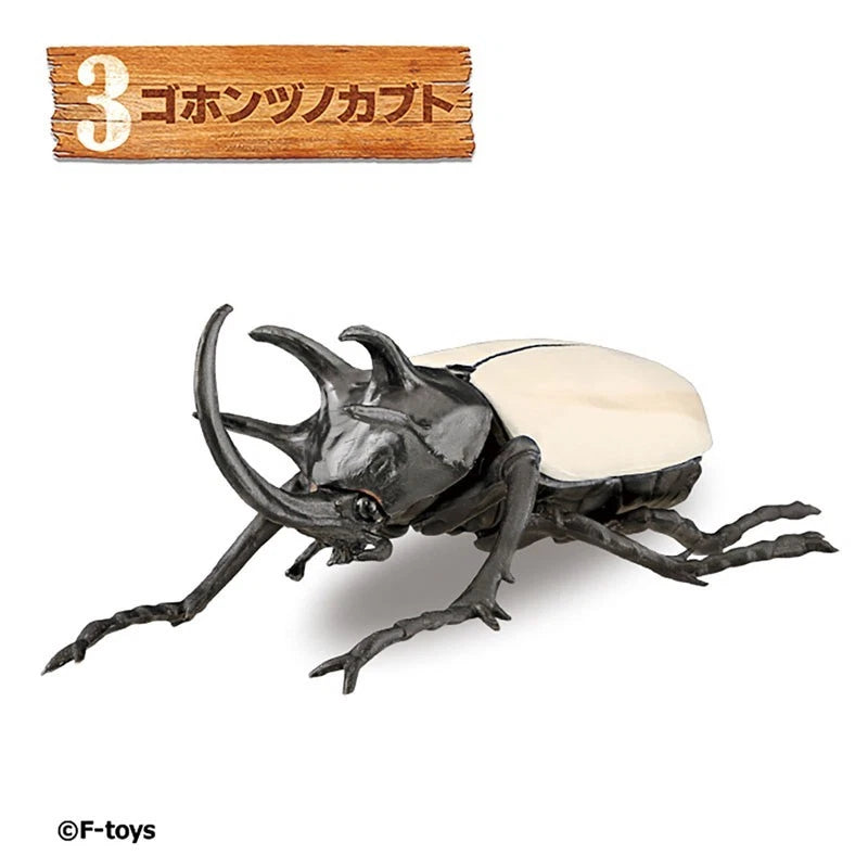 Konchuu Hunter 10Pack Box Candy Toy JAPAN OFFICIAL