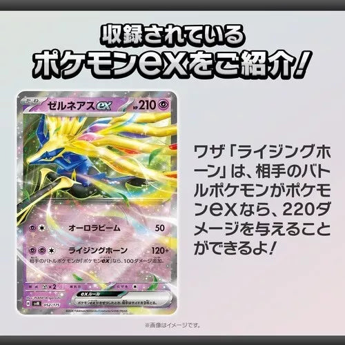 Pokemon-Kartenspiel Generationen Xerneas ex & Noivern ex Starter Deck TCG JAPAN