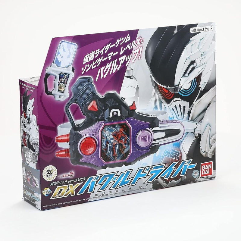 Bandai Kamen Rider Genm DX Buggle Treiber Ver.20th Japan Beamter