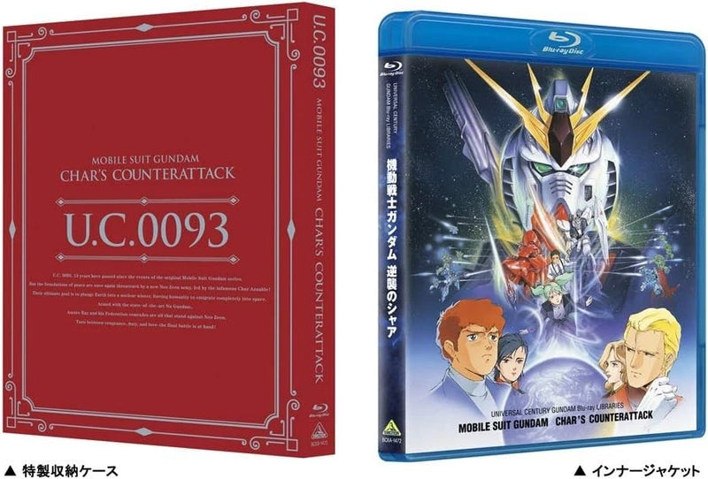 Mobile Suit Gundam Char's Counterattack Blu-ray JAPAN OFFICIAL