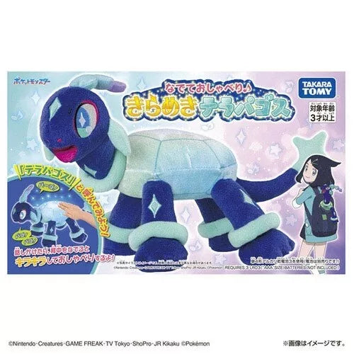 Pokemon Pet and Talk Sparkling Terapagos Plush Doll Japan Oficial