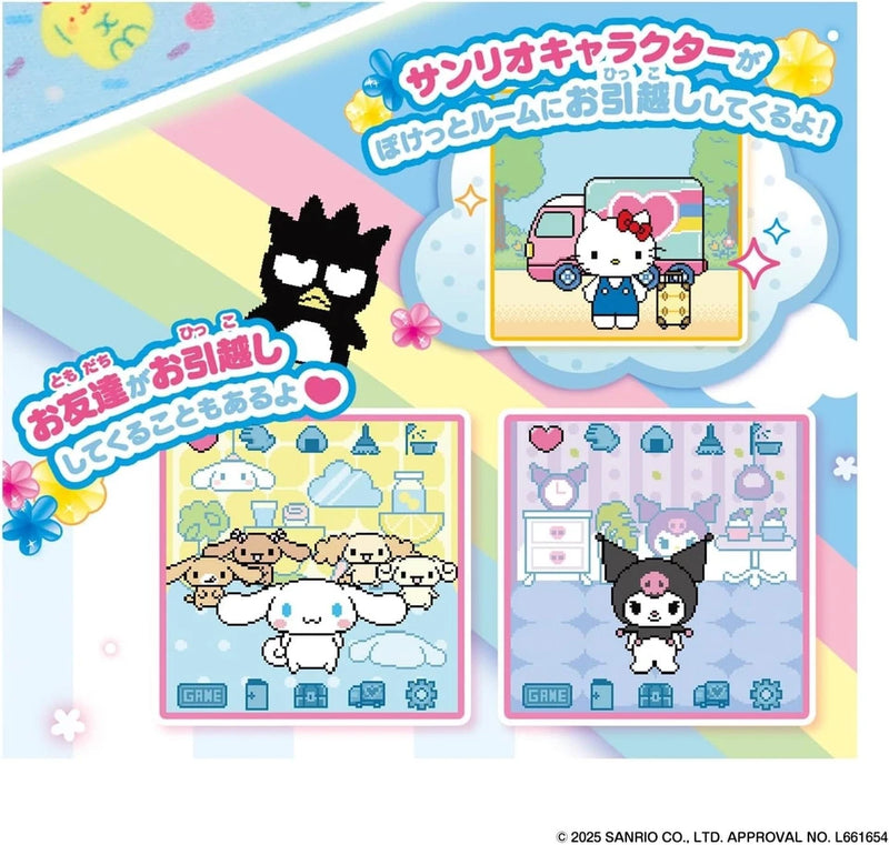 BANDAI Pocket Room Sanrio Characters Sanrio Characters DX Set JAPAN OFFICIAL