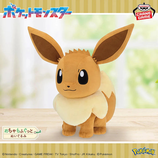 Banpresto Pokemon Mecha Mofugutto Eevee Plush Doll JAPAN OFFICIAL