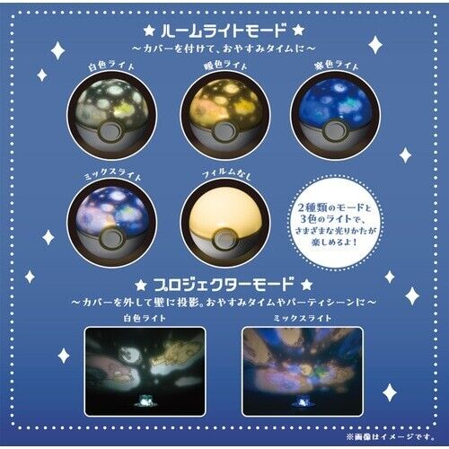 Pokemon Center Original Monster Ball Room Projector Light JAPAN OFFICIAL