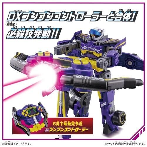 BANDAI Bakuage Sentai Boonboomger DX Byunbyun Mach Robo JAPAN OFFICIAL