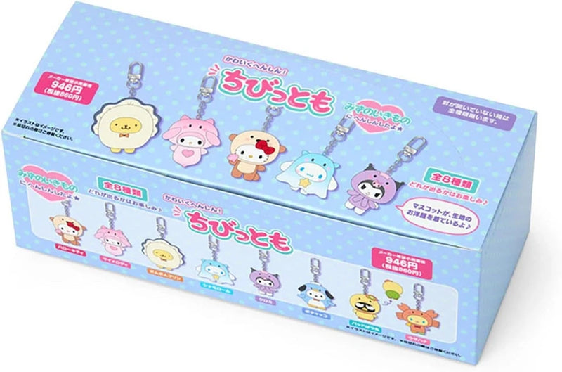 Sanrio Secret Keychain Sea Marine Creatures Conjunto completo Chibittomo JAPÃO