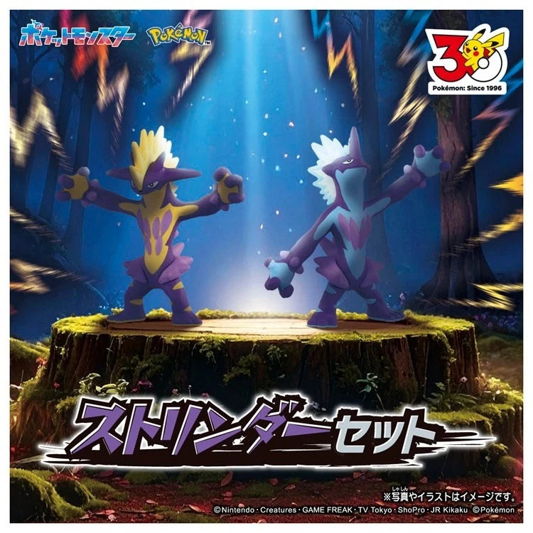 Pokemon Moncolle Toxtricity Set Figure JAPAN OFFICIAL