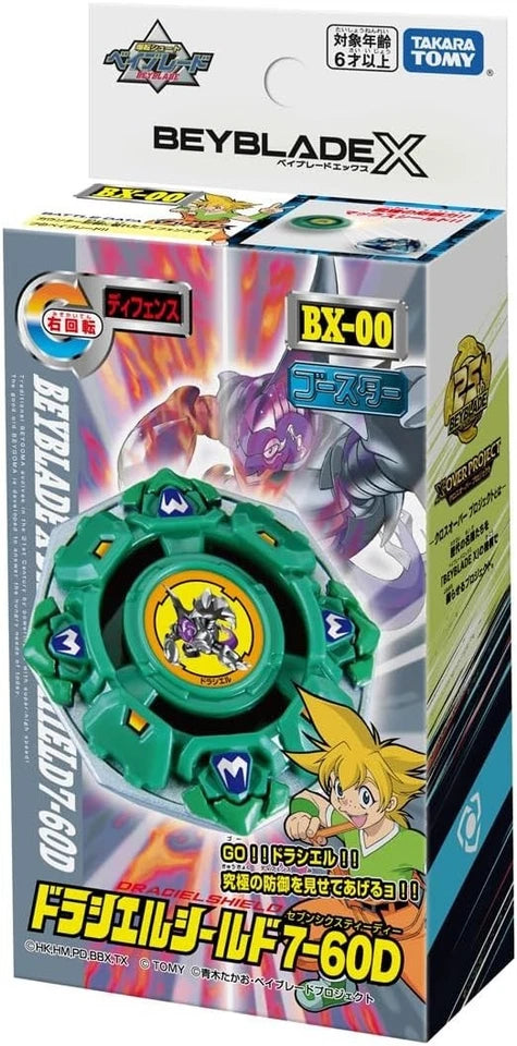 Takara Tomy Beyblade X BX-00 Booster Draciel Shield 7-60D JAPAN OFFICIAL