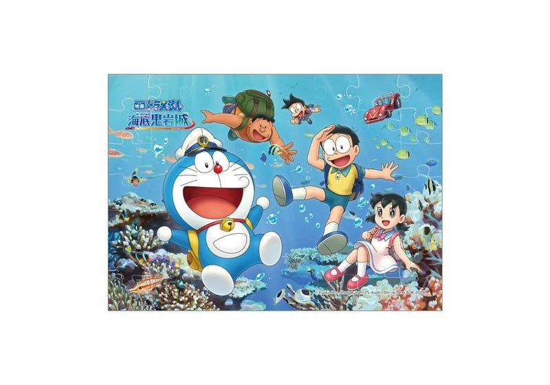 Doraemon the New Castle of the Undersea Devil Puzzle Gum 8Pack Box Candy Toy