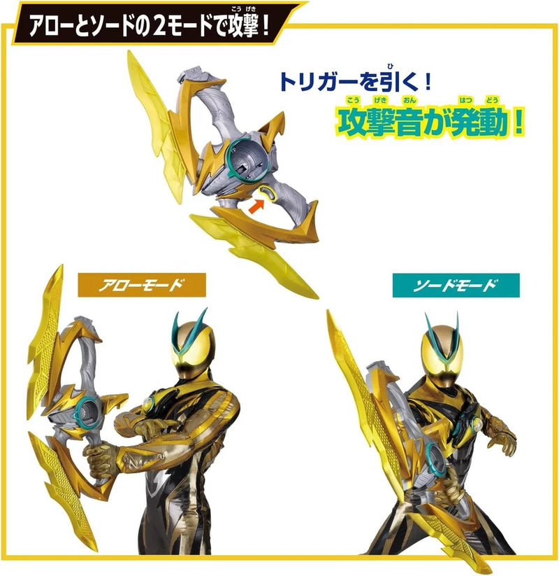 BANDAI Kamen Rider ZEZTZ DX Inazuma Blaster JAPAN OFFICIAL