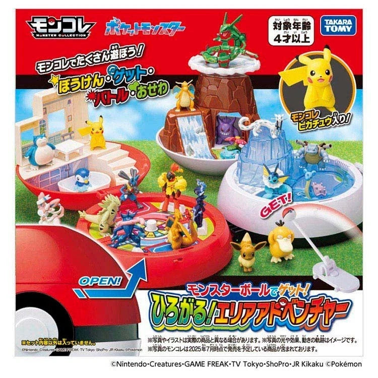 Pokemon MonColle PokeBall Expandable Area Adventure JAPAN OFFICIAL