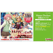 Cardfight!! Vanguard Master Deckset Urara Haneyama Booster Pack Box TCG JAPAN