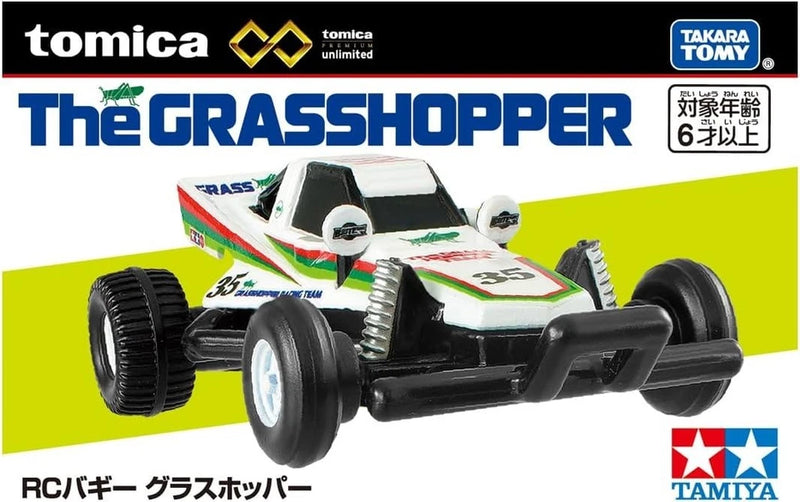 Takara Tomy Tomica Premium Unlimited RC Buggy Grasshopper JAPAN OFFICIAL
