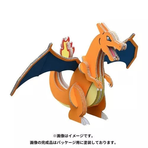 Pokemon Center Original Cardboard Craft Charizard JAPAN OFFICIAL