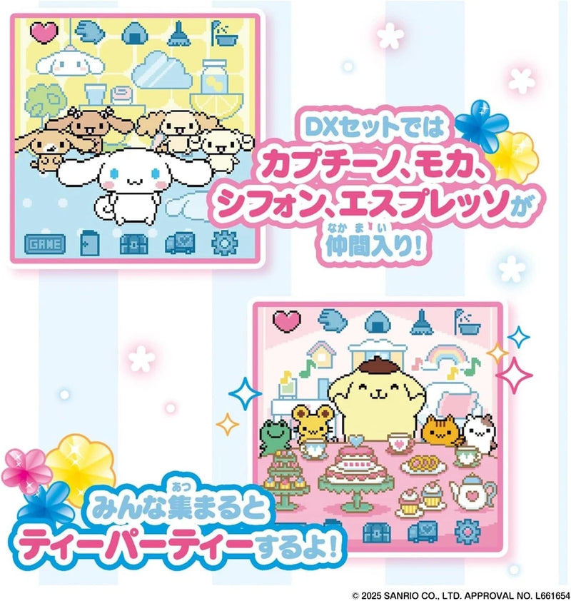 BANDAI Pocket Room Sanrio Characters Sanrio Characters DX Set JAPAN OFFICIAL