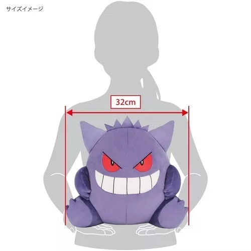 Pokemon Potehagu Cushion Gengar JAPAN OFFICIAL