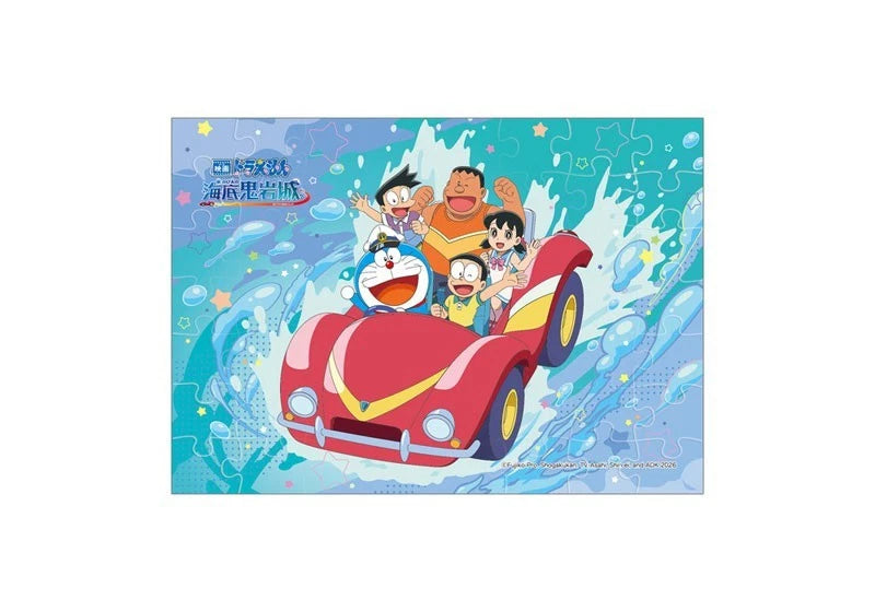 Doraemon the New Castle of the Undersea Devil Puzzle Gum 8Pack Box Candy Toy