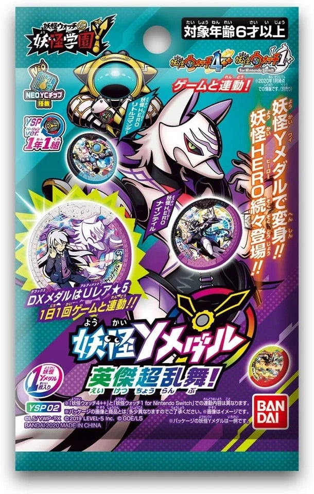 BANDAI Yokai Watch Yokai Y Medal Eiji Super Ranbu 10Pack Box JAPAN OFFICIAL
