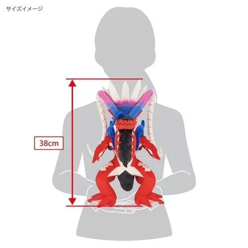 Pokemon All Star Collection Koraidon S Muñeco de peluche OFICIAL DE JAPÓN