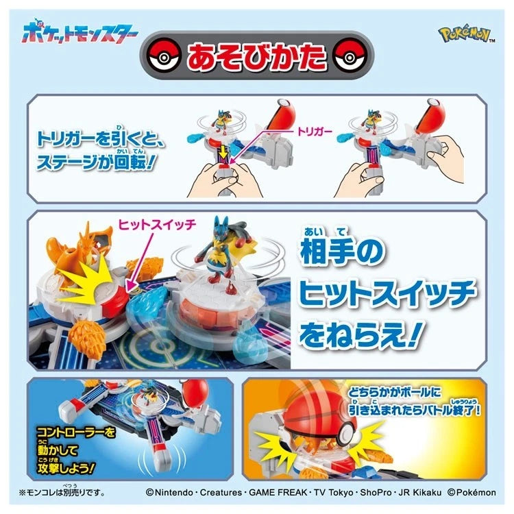 Pokemon Moncolle Crash Battle Champion JAPAN OFFICIAL