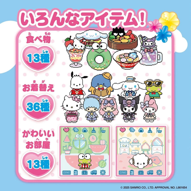 BANDAI Pocket Room Sanrio Characters Sanrio Characters DX Set JAPAN OFFICIAL