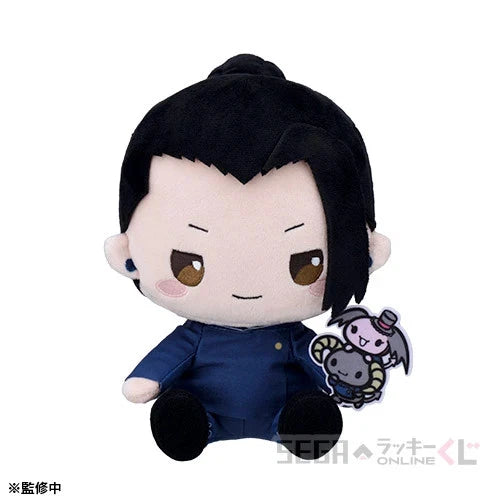 SEGA Lucky Kuji Jujutsu Kaisen x Sanrio Suguru Geto Prize B Osuwari Peluche JAPON