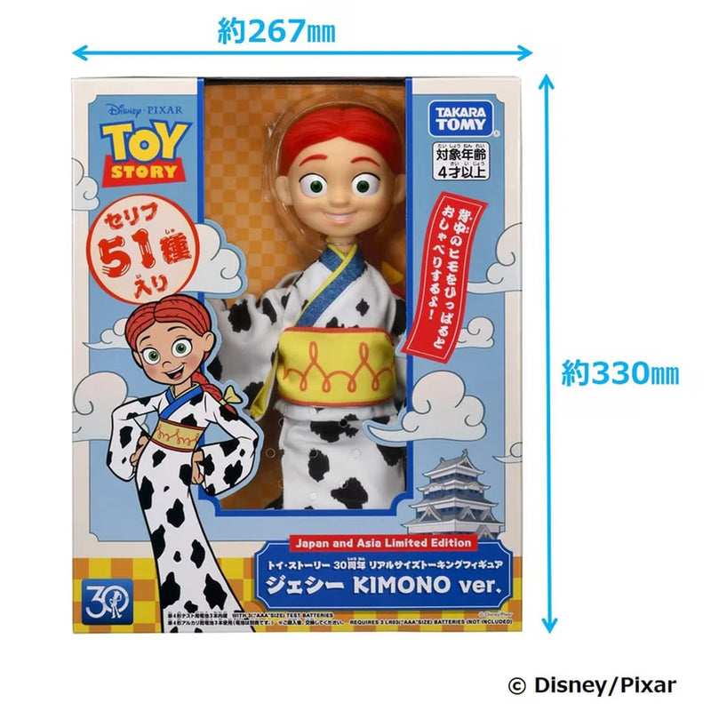 Toy Story 30th Anniversary Real Size Talking Figure Jessie KIMONO ver. JAPAN
