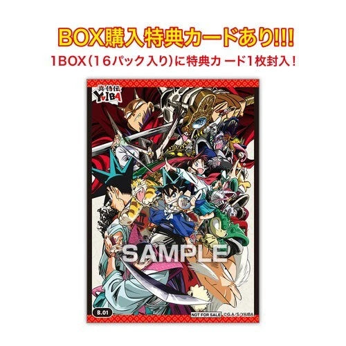 Yaiba Samurai Legend Clear Card Collection TCG Candy Toy JAPON OFFICIEL