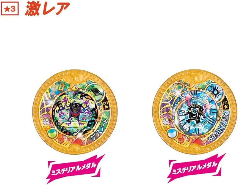 BANDAI Yokai Watch Yokai Y Medal Eiji Super Ranbu 10Pack Box JAPAN OFFICIAL