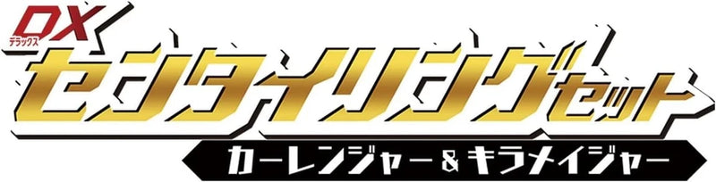 BANDAI No.1 Sentai Gozyuger DX Sentai Ring Set Carranger & Kiramager JAPÃO