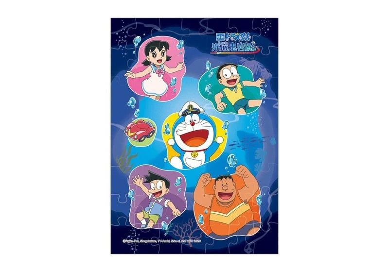 Doraemon the New Castle of the Undersea Devil Puzzle Gum 8Pack Box Candy Toy