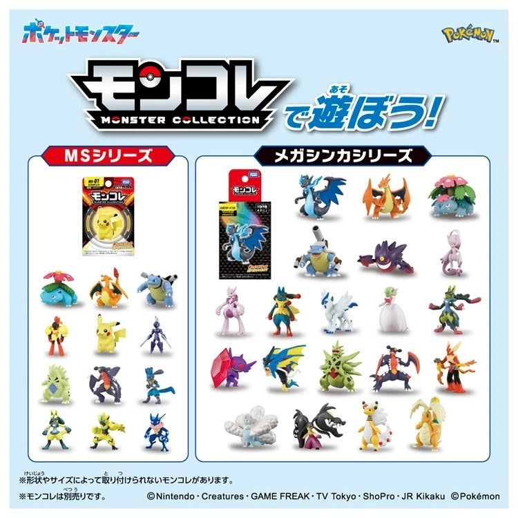 Pokemon Moncolle Crash Battle Champion JAPAN OFFICIAL