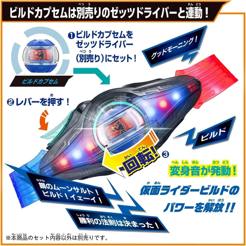 BANDAI Kamen Rider ZEZT DX Capsem Cylinder JAPAN OFFICIAL