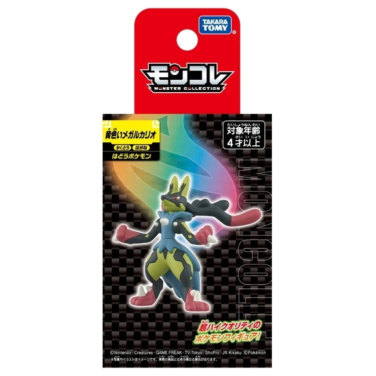 Pokemon Moncolle Mega Lucario Shiny Ver. Figure JAPAN OFFICIAL