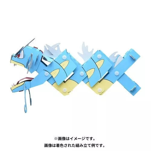 Pokemon Center Original Cardboard Craft Gyarados Japan Beamter