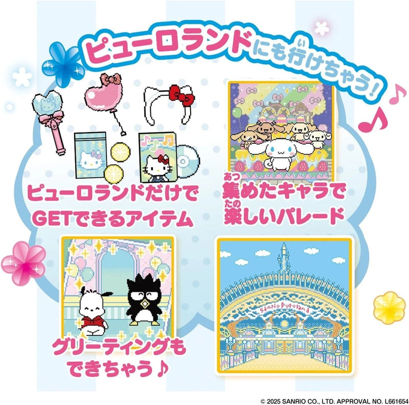 BANDAI Pocket Room Sanrio Characters Sanrio Characters DX Set JAPAN OFFICIAL