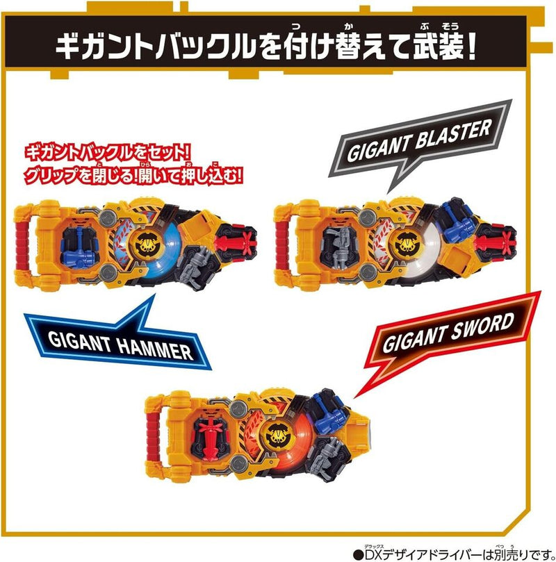 Bandai Kamen Rider Geats DX Powered Builder Buckle & Gigant Buckle Set Japan